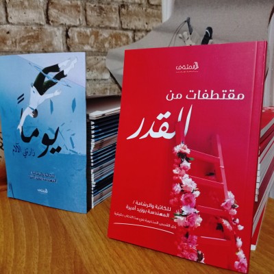 أصابع الشيطان